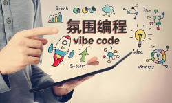 Featured image of post 我的vibe code之旅：用AI搭建3D打印耗材管理系统