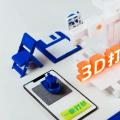 第一台3D打印机